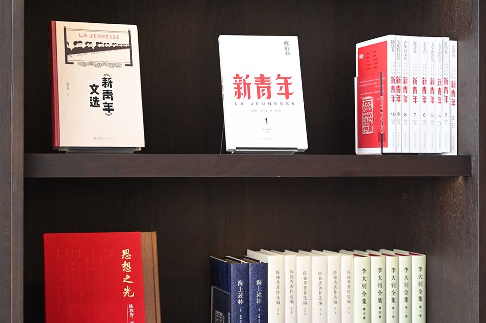 上海文学馆常设展陈“左翼·上海”
