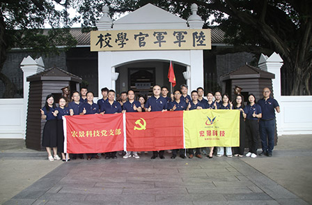 党旗高扬，科技党日活动献礼中国共产党建党103周年！
